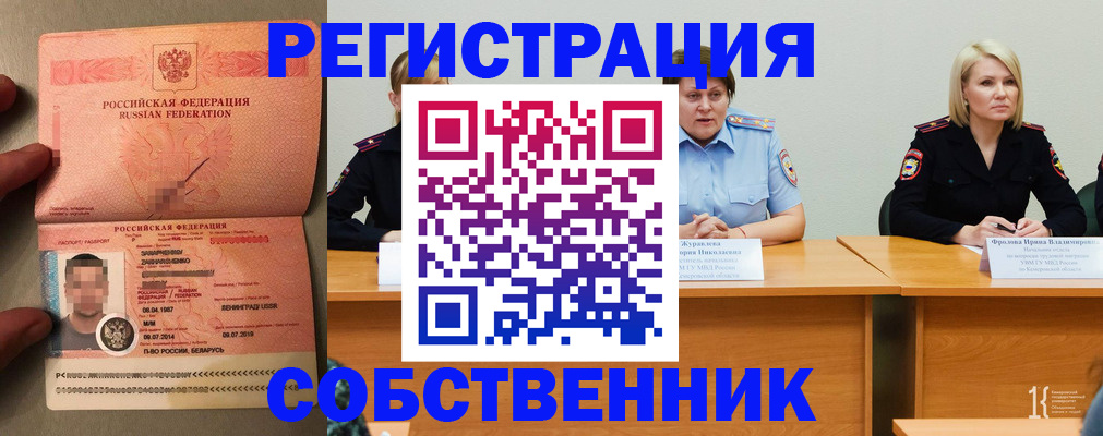 пропишу в квартире в Сухиничи